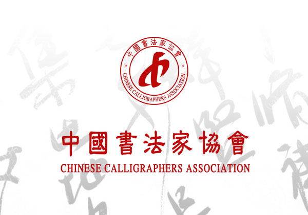 张大千-弟子再传弟子一览表