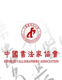 分院秘书长占锦川