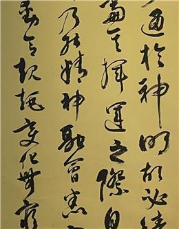 吴华彪作品集
