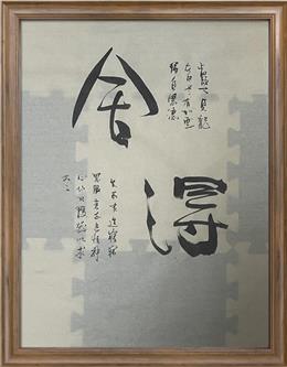 王振涛作品