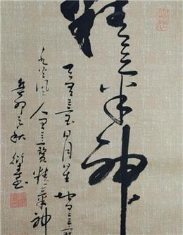 谢衍春作品集