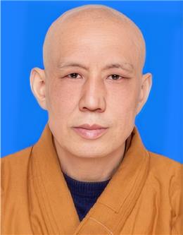 释养果副会长